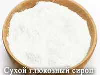 Сухой глюкозный сироп турция, китай — الصورة 5