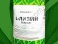 Аминокислоты для животных — Foto 3