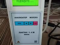 Анализатор для молока — 1-сурет