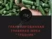 кормовые добавки (минеральные добавки, глютены, животные белки, ЗЦМ и защищенные жиры ) — Foto 2