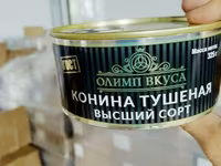 Говядина тушеная кмк в/с ГОСТ — الصورة 5
