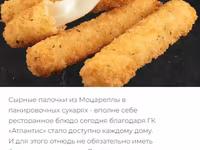молочный напиток регион цф / сзф — 4-сурет