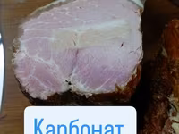 Брюшина копченая В наличии и на заказ Обьявления все акиуальны — photo 5