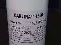 Натуральные Сычужные ферменты, животного и микробиального — фото 1