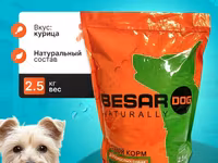 Сухой корм для собак мелких пород Besar 2.5 кг — 1-сурет