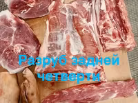 Свинина, четверть задняя — الصورة 2
