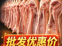 Продажа мясо свинины 猪肉批发及零售 Есть все всегда в наличии. мясо свинина — photo 1
