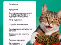 Корм для кошек NUWAK 12кг — Foto 3
