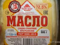 Масло слад-слив."крестьянское"72,5%мон.5 — 1-сурет