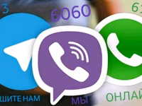 Субпродукты говядина, баранина, конина закупаем на постояной основе. Viber WhatsApp Telegram. — Foto 2