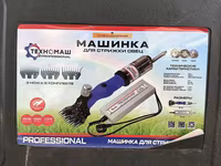 Машинка для стрижки овец, 2800-3000 об/мин, почти новая — foto 1