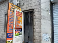Сузмо, В розницу, Самовывоз, Бесплатная доставка, Платная доставка — 2-сурет