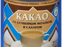 Просрок сгущеннки, сливок, молока опт — Foto 1