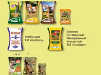 комбикорм — Foto 1