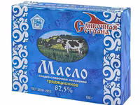 Молоко минская марка. — 2-сурет