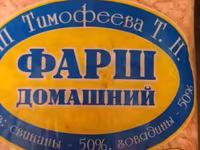 Говядины бык — الصورة 5