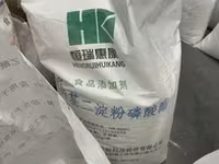 Крахмал HS-APP-303 Hengrui прежелатинизированный картофельный E1414 пищевой Е1414 — Foto 3