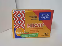 Масло поставы-городок (беларусь) — 1-сурет