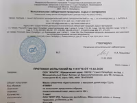 Масло сливочное 72,5% новое чурашево — Foto 5