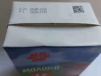 Молоко дешевое — 2-сурет