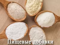 Глутамат натрия e621 — Foto 1