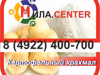 Фуз подсолнечный — Foto 4