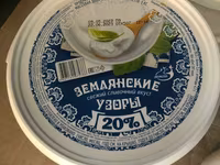 Продукт молок. смет. 20% "зем.узоры" 5кг — Foto 1