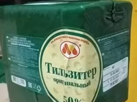 Коровье молоко, Магазинное, В розницу — 7-сурет