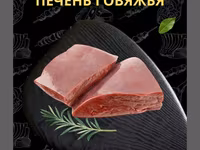 Самовывоз, Бесплатная доставка, Платная доставка — фото 3