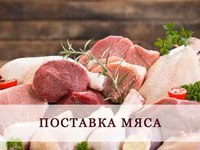 Щеки говяжьи высший сорт — الصورة 3