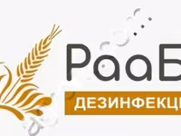 Средство дезинфицирующее РааБокс — फ़ोटो 1