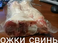Свиная разделка оптом — photo 4