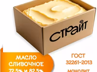 Масло  сливочное крестьянское 72,5% — Foto 5