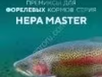 Премиксы для рыбного корма HEPA MASTER — photo 3