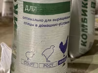 Комбикорма от производителя — Foto 2