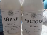 Козье молоко, айран, кымыз и саамал в пластиковых бутылках. На — Foto 1