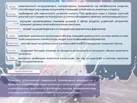 Усилитель цельного молока сухой БУСТЕРКАП НЕО — foto 2