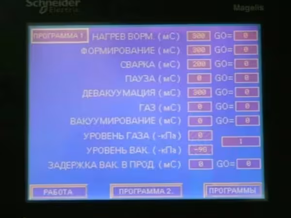 Термоформовочные упаковочные линии