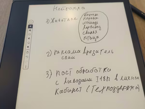 пл