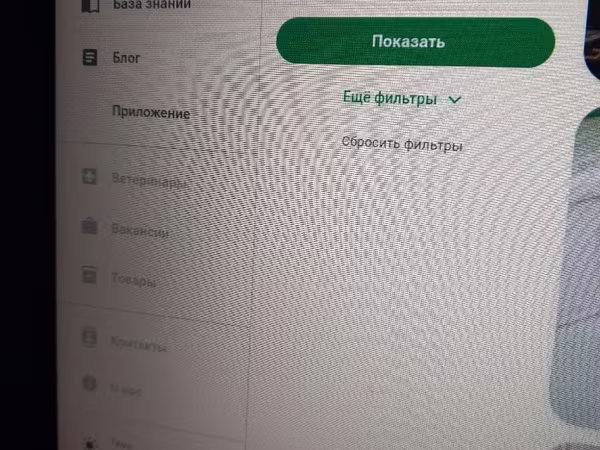 Көпшілік (Kyrgyzstan)