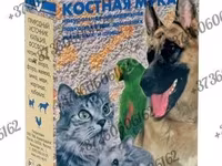 Мясокостная мука. Мясная мука. Костная мука. Рыбная мука. С доставкой на дом. Viber Whatsapp. — фото 5