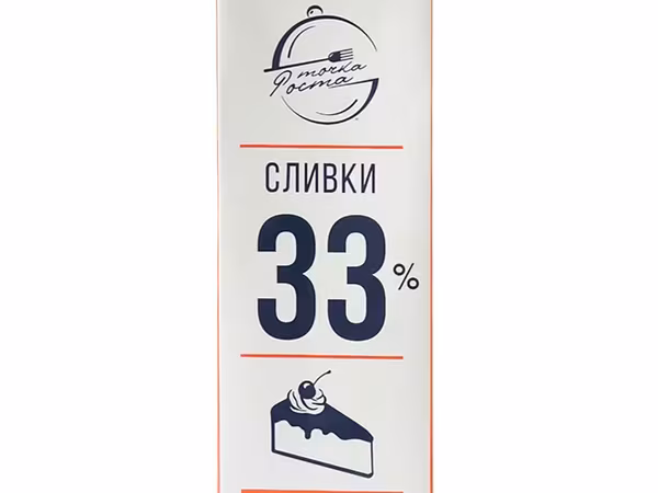 Закупаем сырое молоко . в объеме