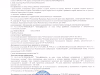 Кордон блю Из курицы с грибами и сыром — 2-сурет
