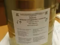 С осг масло, сгущенку, маргарин опт — الصورة 4
