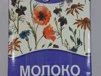 Молоко ясный луг — Foto 1