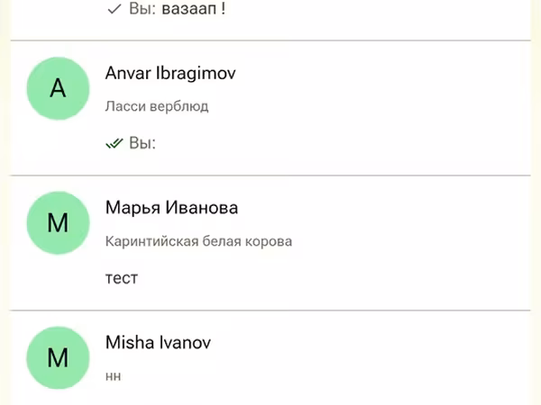 Англерска порода (Kyrgyzstan)