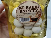 Курут, Солёный, Оптом — الصورة 1