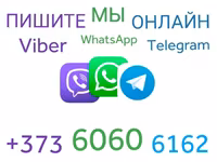 Куплю рубец, стомак, желудок. говяжий и бараний. Viber WhatsApp Telegram. — Foto 4