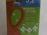 Молоко дешевое — 3-сурет