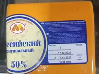 Коровье молоко, Магазинное, В розницу — 6-сурет